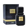 AjmalAmberWood1